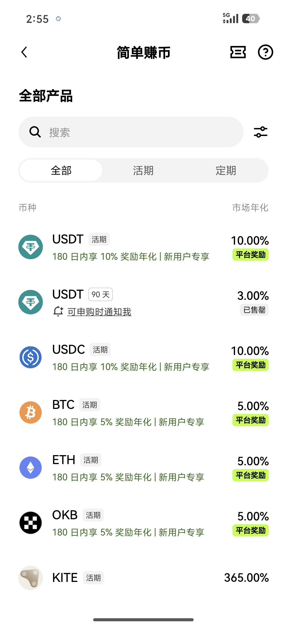 易欧APP官网 官方移动端数字资产交易门户